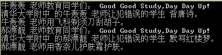 C#基础知识整理：基础知识（4） 继承