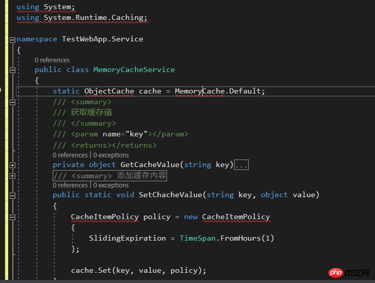 .NET Core2.0小技巧之MemoryCache问题修复解决的方法（图）