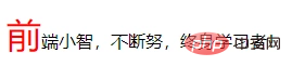 CSS 中伪类的使用（干货）