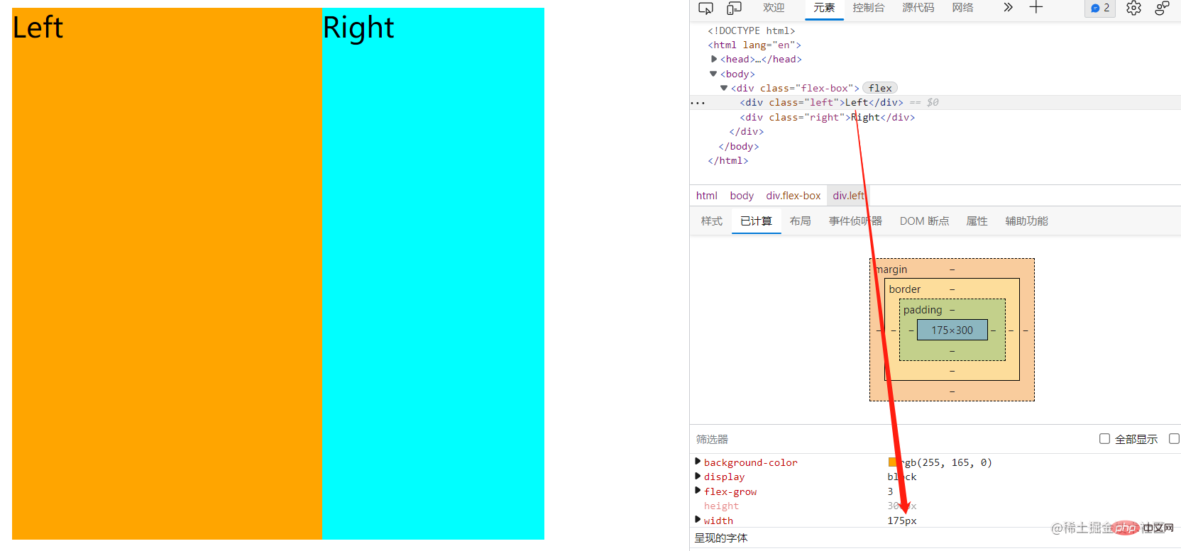 带你吃透Flex布局的三个属性：flex-grow、flex-shrink、flex-basis