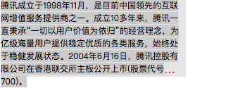 CSS定制文本省略的方法
