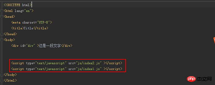 如何在HTML中使用JavaScript