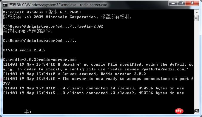​Redis的安装与使用