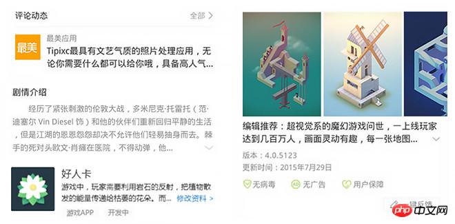 CSS定制文本省略的方法