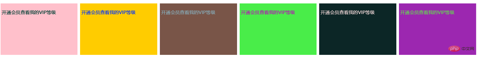 巧用 CSS混合模式 让文字智能适配背景颜色