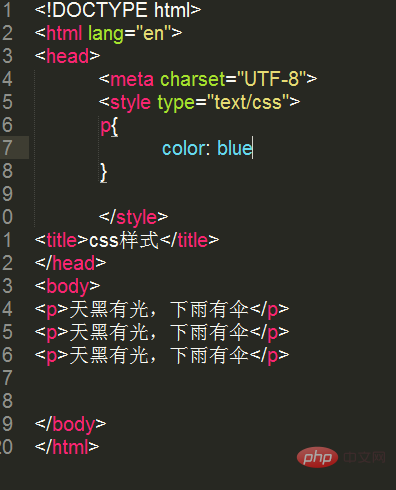 css插入形式有哪几种