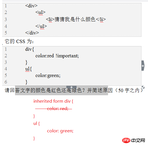 css的特性有哪些？css三个特性的分析（继承、优先级和层叠）