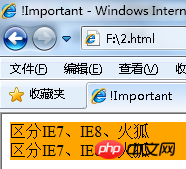 关于CSS样式中的!important和*以及_符号的解析