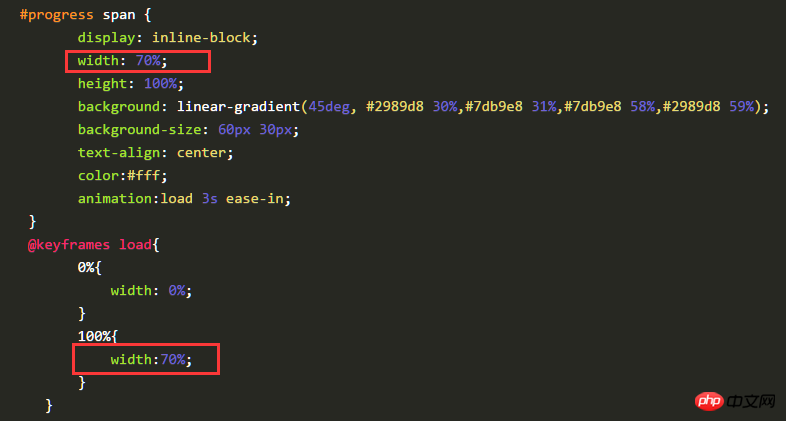 CSS3实现进度条的俩种方法