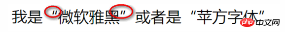 关于CSS3的@font face规则的解析