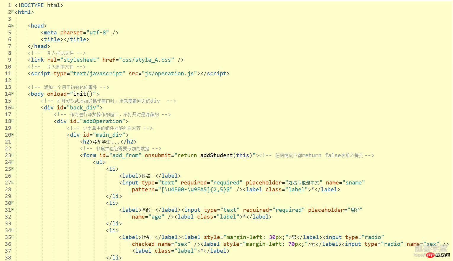 html和CSS以及JavaScript的小例题（图）