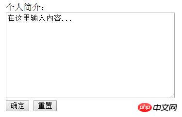 多种实例解析HTML表单form的使用方法
