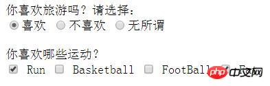 多种实例解析HTML表单form的使用方法