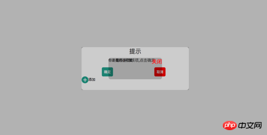 浅谈css网页的布局问题