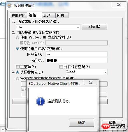 SQLServer转MYSQL的方法详解