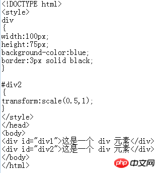 如何通过CSS3进行2D转换