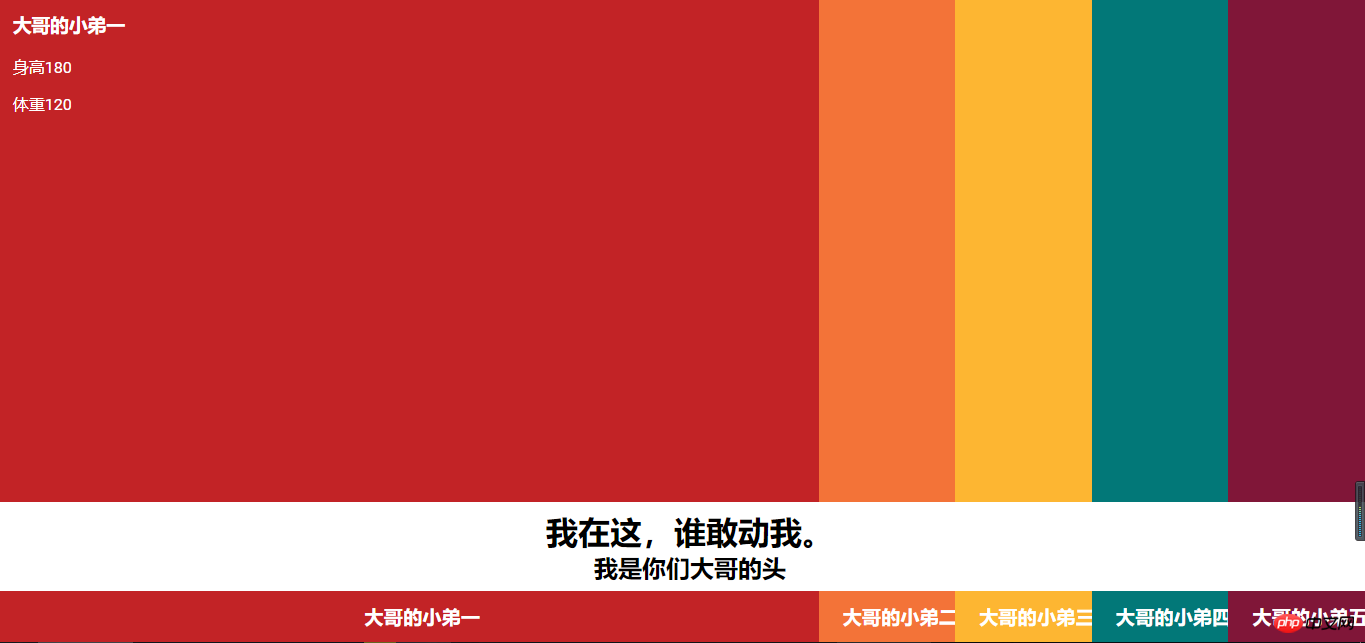 CSS与媒体查询实现网页导航功能（附代码）