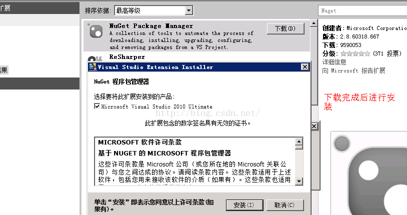 C#  Protobuf-Net  序列化