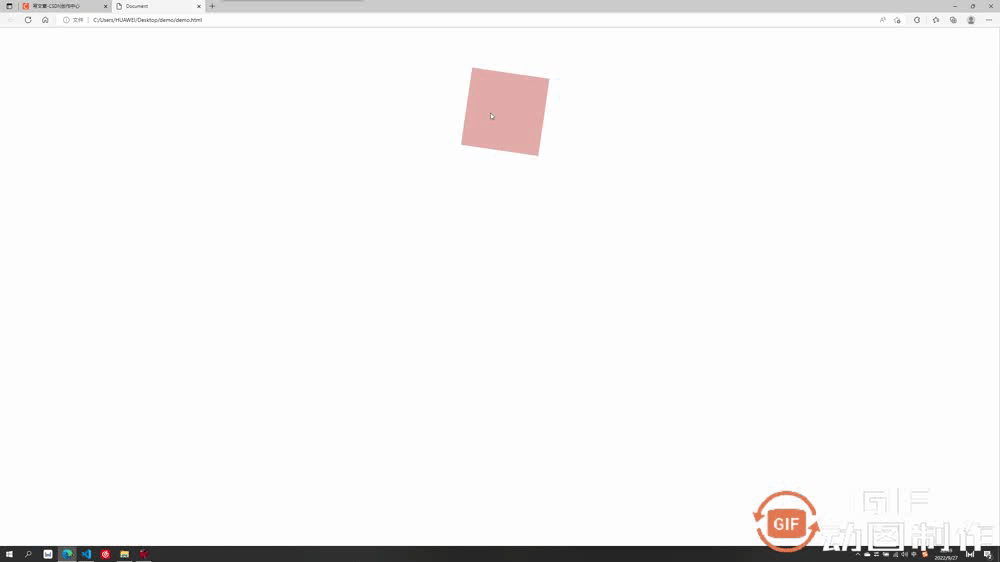 带你吃透CSS3属性：transition 与 transform
