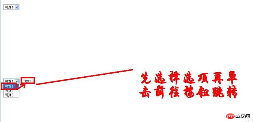 Dreamweaver网页制作跳转菜单的方法介绍