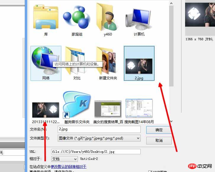 dreamweaver怎么制作鼠标经过图片变换的效果?_Dreamweaver教程_网页制作