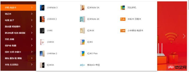 HTML+CSS实现网页滑动门效果实例分享