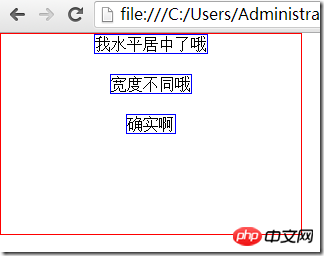 CSS的居中布局总结