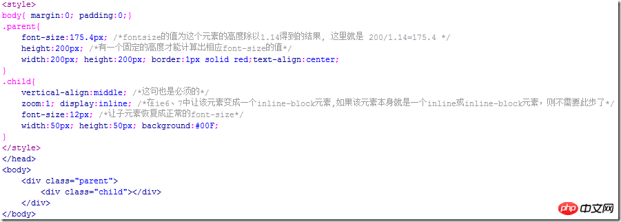 CSS的居中布局总结