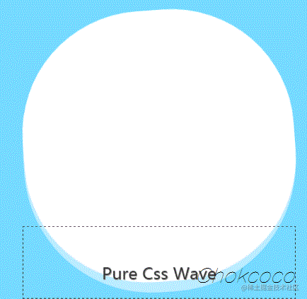 聊聊怎么利用CSS实现波浪进度条效果