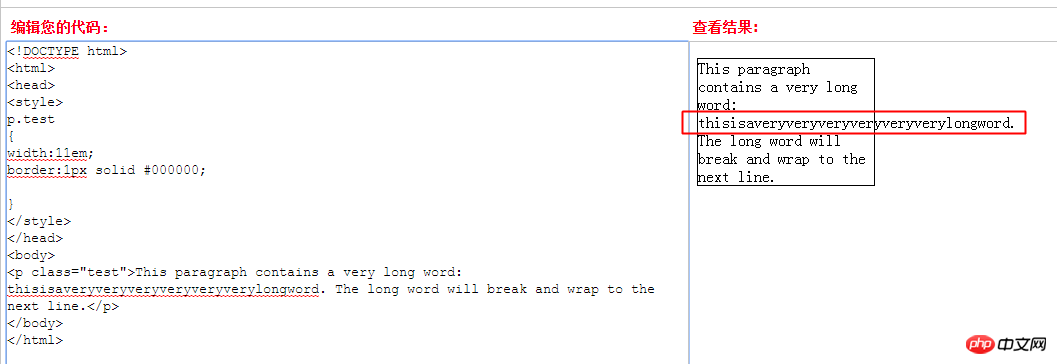 CSS实现文字环绕图片的效果