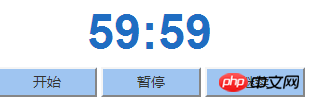 html 和js 中实现倒计时功能