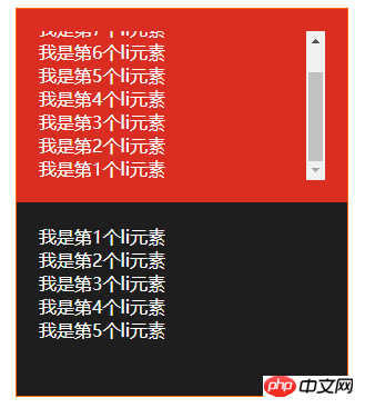 CSS多种方式实现底部对齐的示例代码