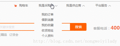 如何使用CSS实现鼠标上移图标旋转的效果