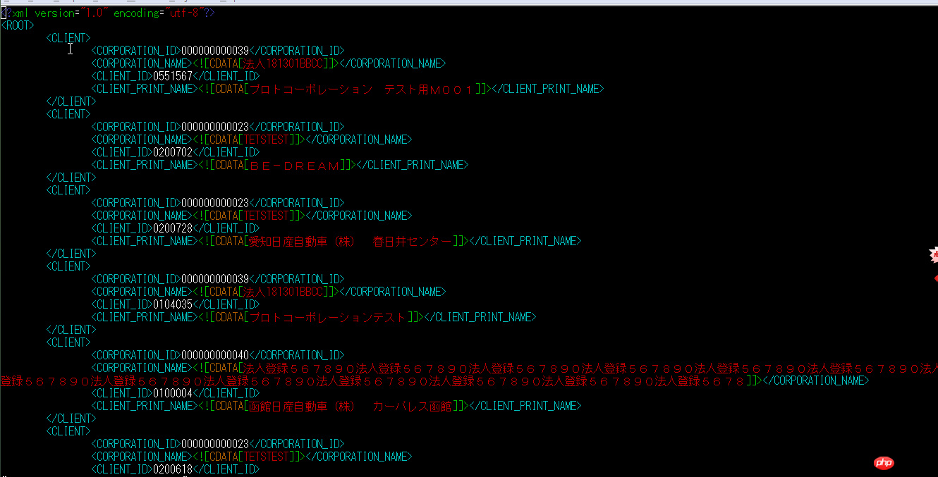 用Shell脚本生成XML文件实例详解