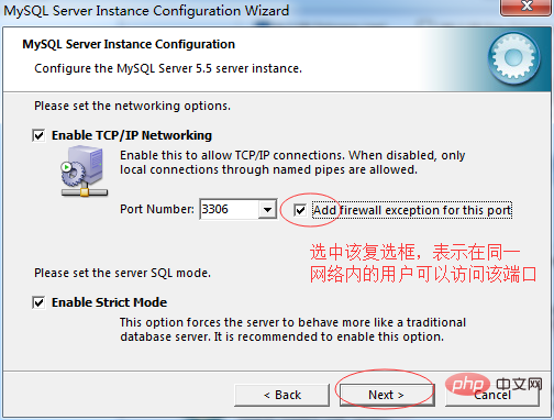 MySQL5.5怎么安装