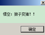 C#  自定义 implicit和explicit转换