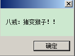 C#  自定义 implicit和explicit转换
