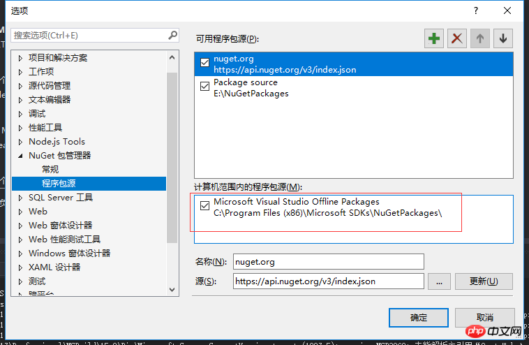 .NET Core中遇到的一些坑的图文详解