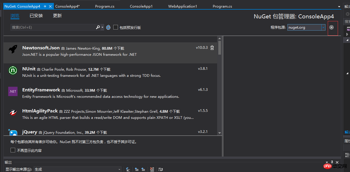 .NET Core中遇到的一些坑的图文详解