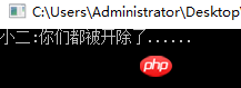 C#中关于反射和dynamic最佳组合的示例分享