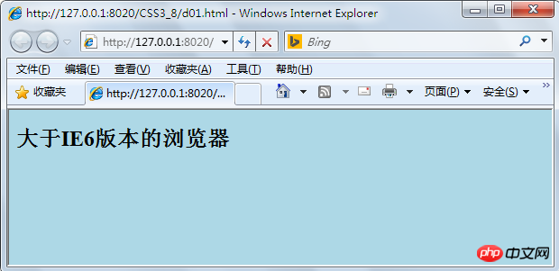 CSS3的浏览器兼容问题