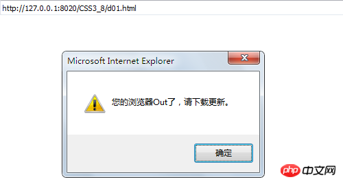 CSS3的浏览器兼容问题