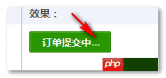 关于CSS3的animate如何实现“...”loading动画效果（二）