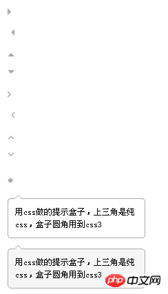 关于CSS制作的三角形和圆形小按钮的代码