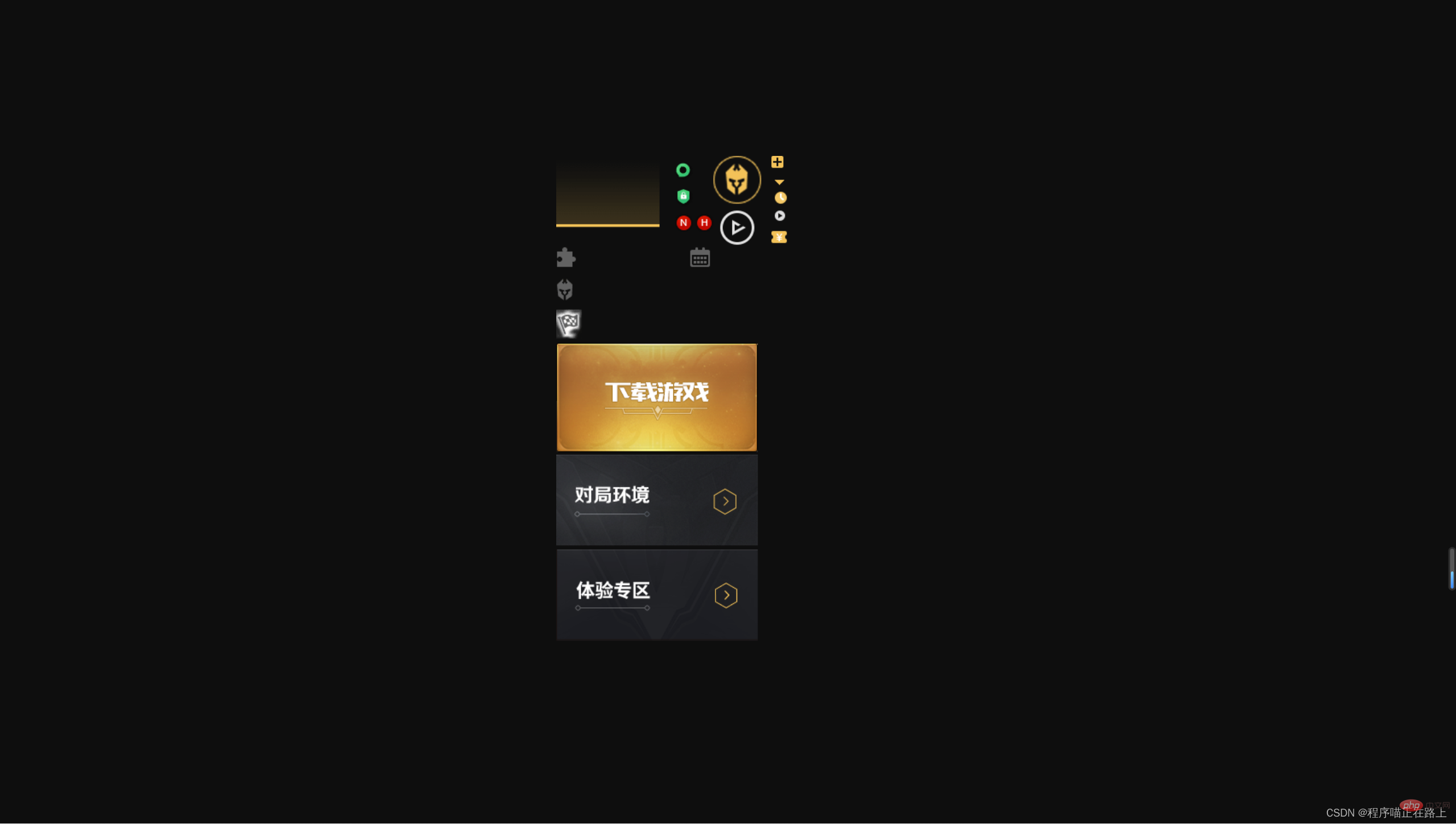 【整理总结】这些高级CSS技巧，你会几种？