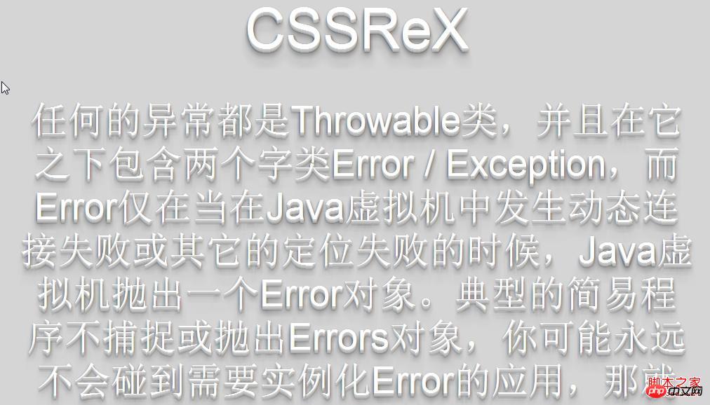 css3实现3D字体带阴影的效果