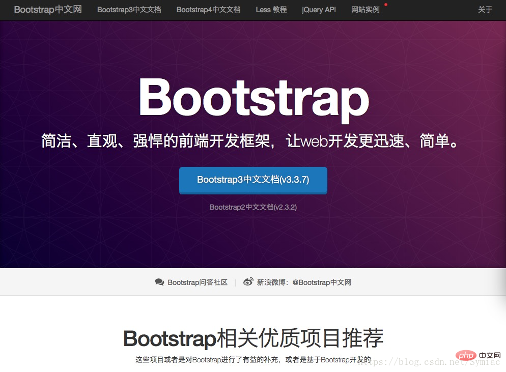 常见的css框架有哪些