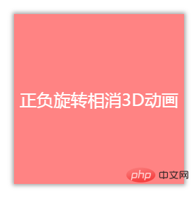 巧用CSS实现鼠标跟随 3D 旋转效果，让交互更加生动！