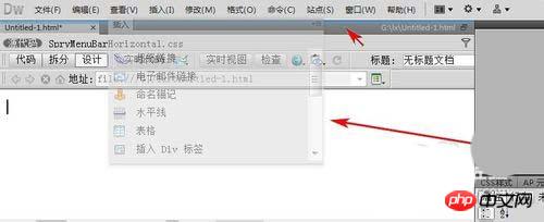 Dreamweaver插入面板显示为水平插入栏