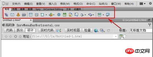 Dreamweaver插入面板显示为水平插入栏